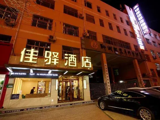 Grace Inn Hotel (Liaocheng Development Zone Zhenhua Shopping Center)