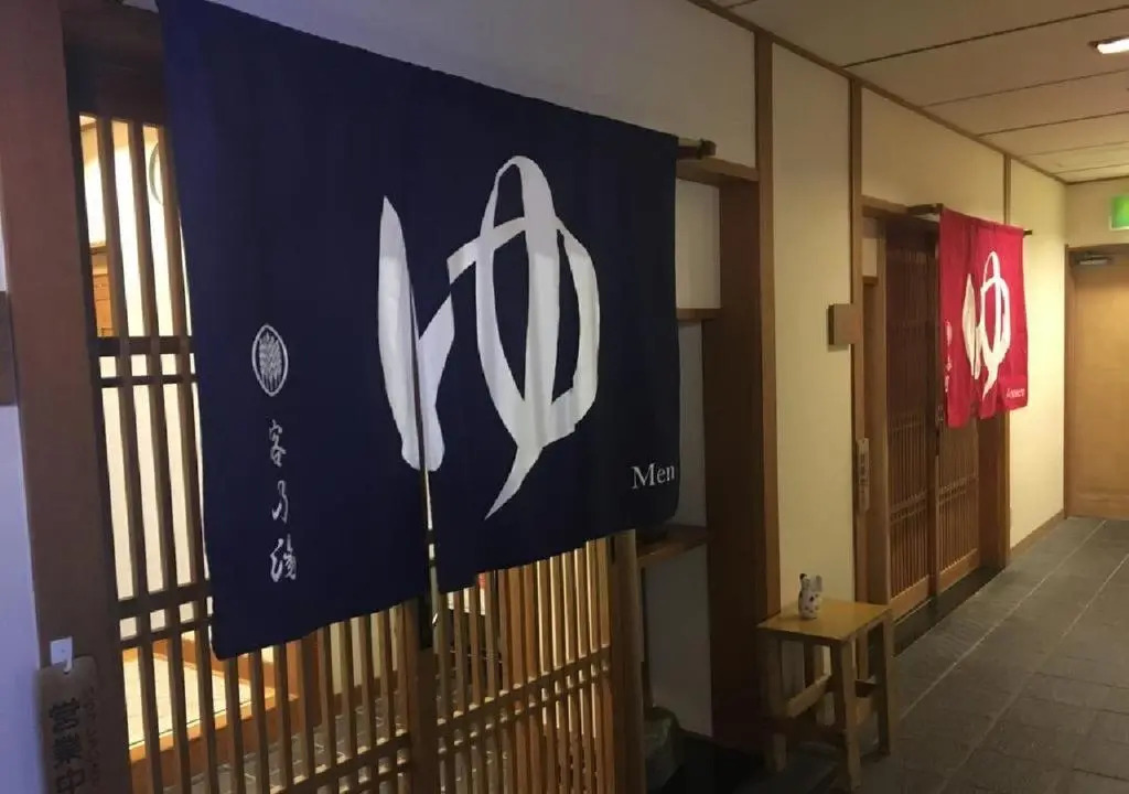 Miyajima Morinoyado