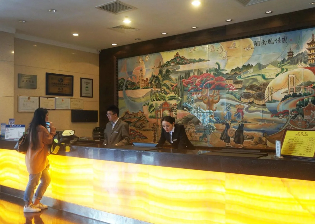Minnan Hotel Xiamen
