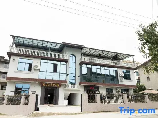 Maoliwan Homestay
