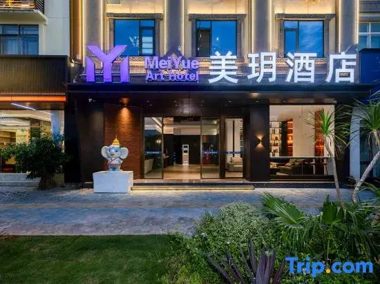 Meiyue Hotel (Mangshi sajiemangshiguangchangBranch)