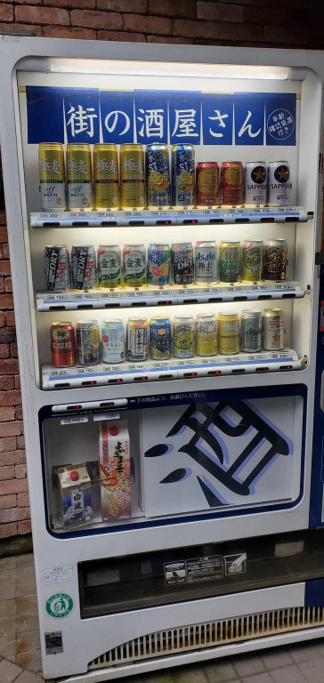 Ikoi