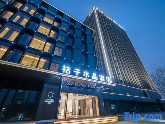 Crystal Orange Hotel Hangzhou Grand Canal Wanda Pl