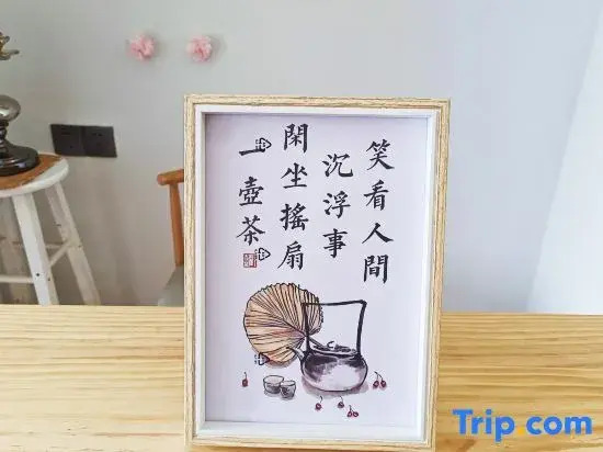 Heshun Hanzhai Homestay