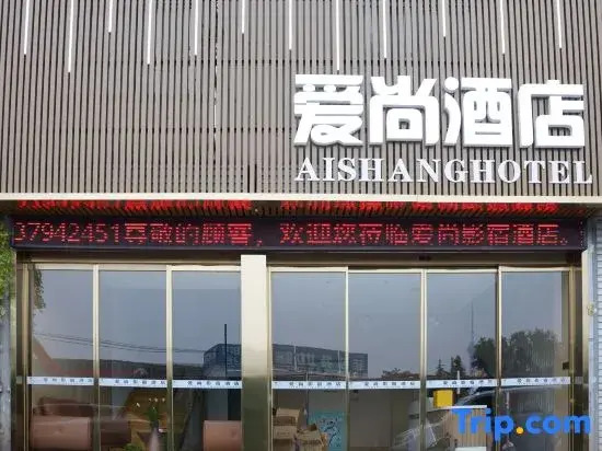 Aishang Hotel