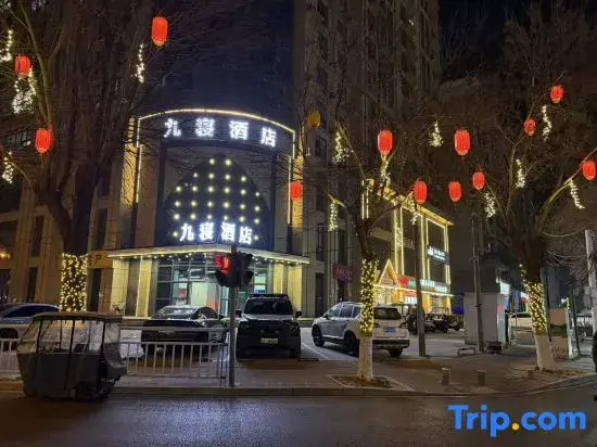 Jiuqin Hotel (DL Erpang Plaza)