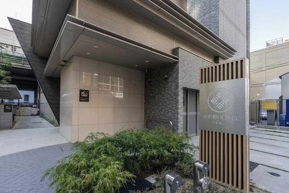 谷町君 HOTEL 日本橋47