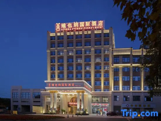 Vienna International Hotel - Hunan Yiyang Ziyang Central