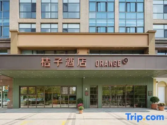 Orange Hotel (Rugao Shuihui Garden)