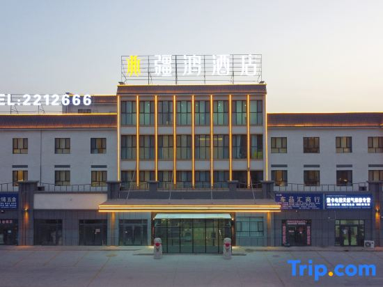 Jianghong Hotel (Korla Railway Station 218 National Road)