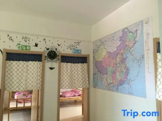 Yanwujia Youth Hostel
