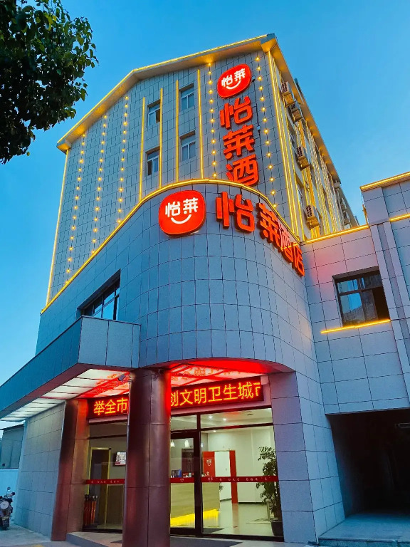 Elan Inn Chizhou Tonghui Plaza
