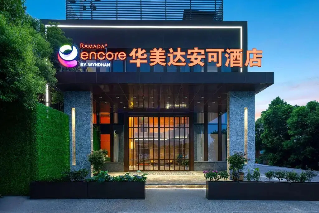 Ramada Encore By Wyndham Wuhan Station