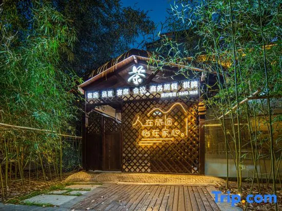 Jiaxinyi Hotel (Chongqing Jiangbei International Airport)
