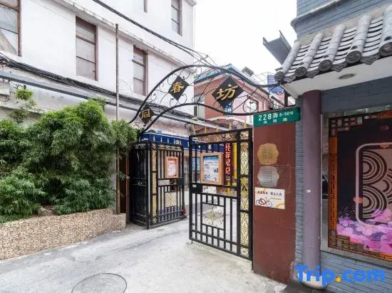 Shanghai Yujia Hotel