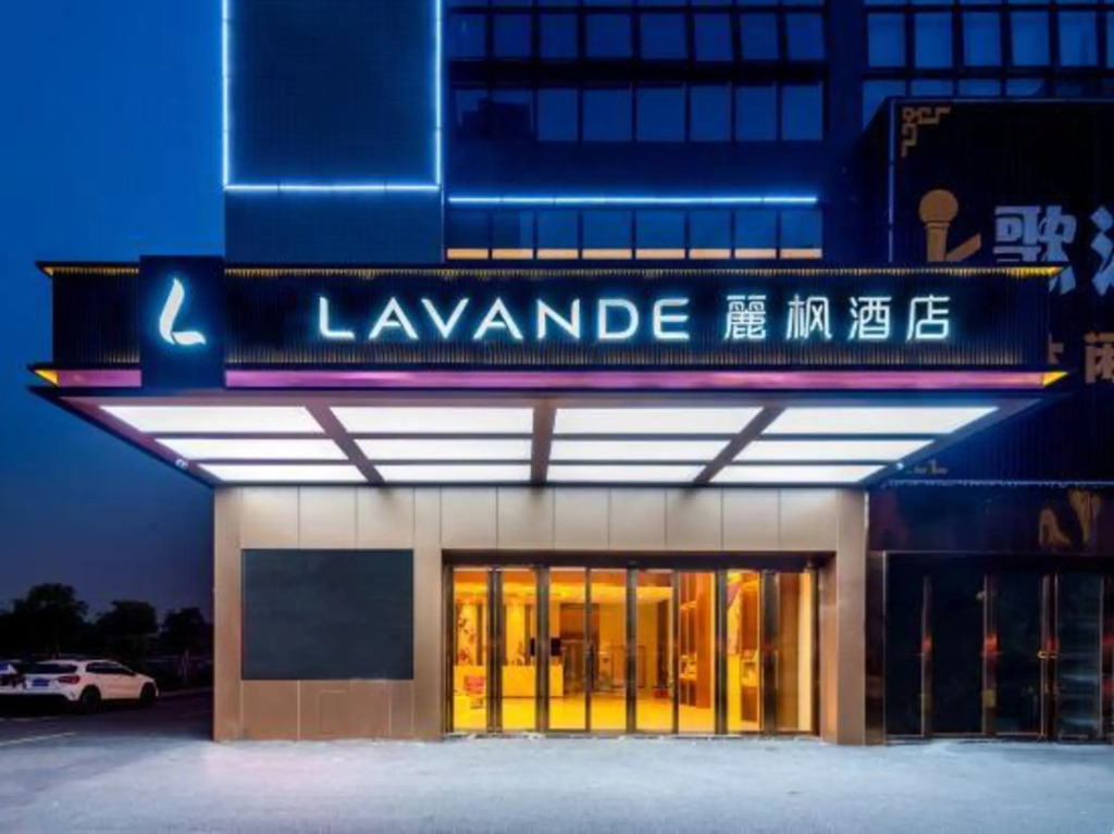 Lavande Hotel(Foshan Nanhai film and TV City store)
