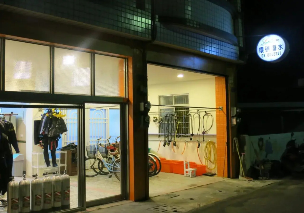 Atoll Dive Travel Center