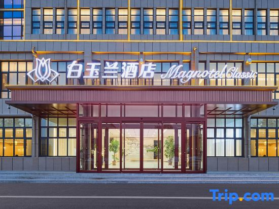 Magnotel Hotel (Tangshan Yutian)