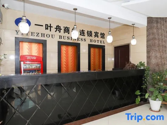 Yiyezhou Business Chain Hotel