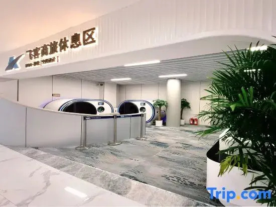 Qingdao Jiaodong Airport Flying Guest Hotel Overnight Rest Area Inn