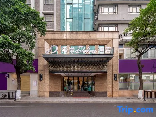 Xana Deluxe Hotel Guangzhou Xiguan Yongqingfang Zhongshan 8th Road Metro Station Branch