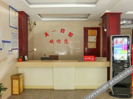 Meixu Home hotel