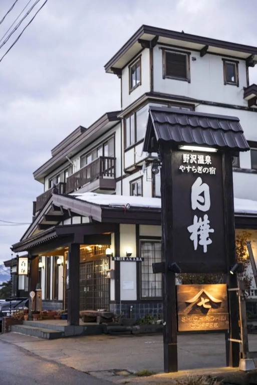Shirakaba