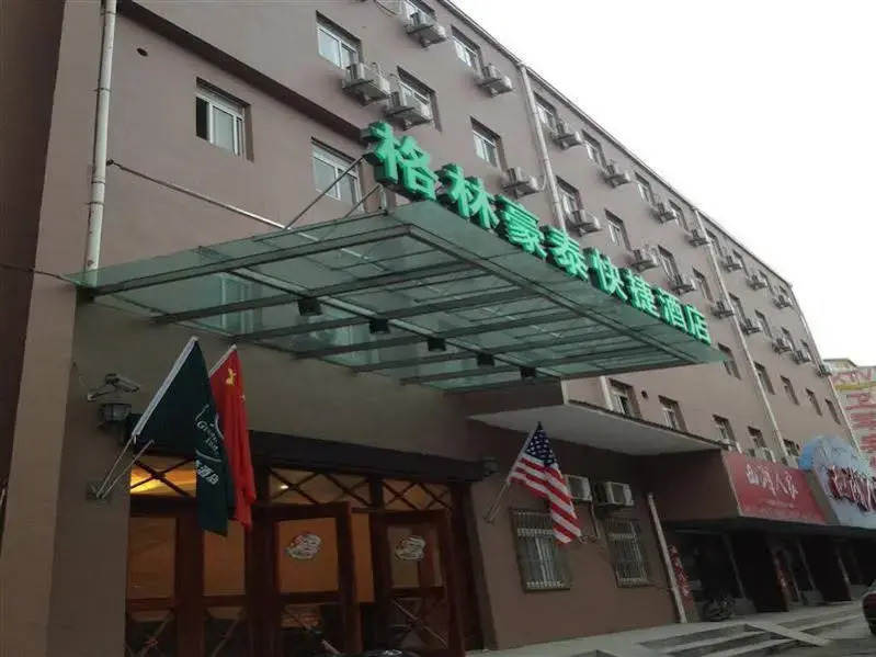 GreenTree Inn Shanghai Pudong New Area Hangtou Express Hotel