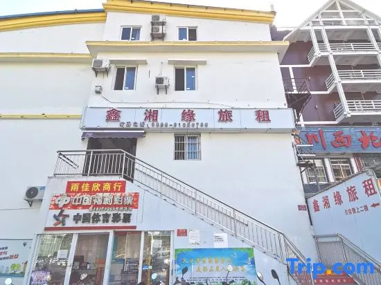 Sanya Zhuyunge Hotel