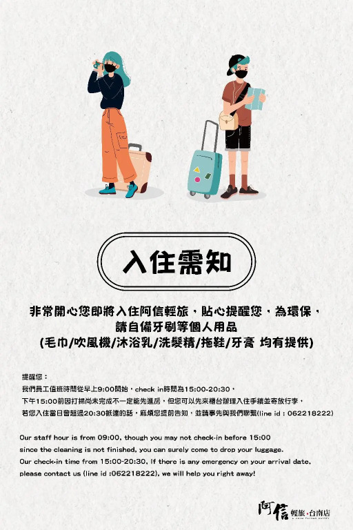 A-Shin Tainan Hostel