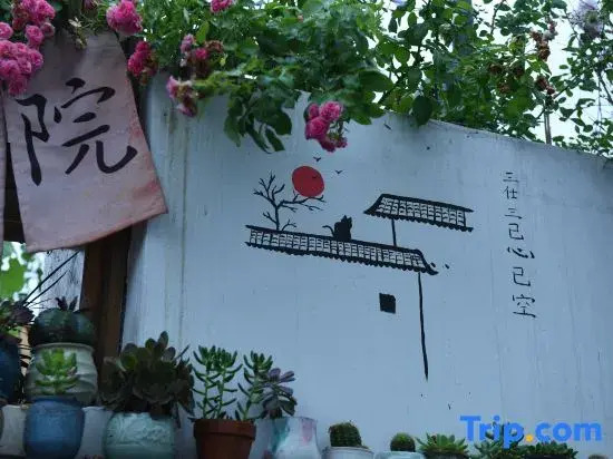 san yi courtyard