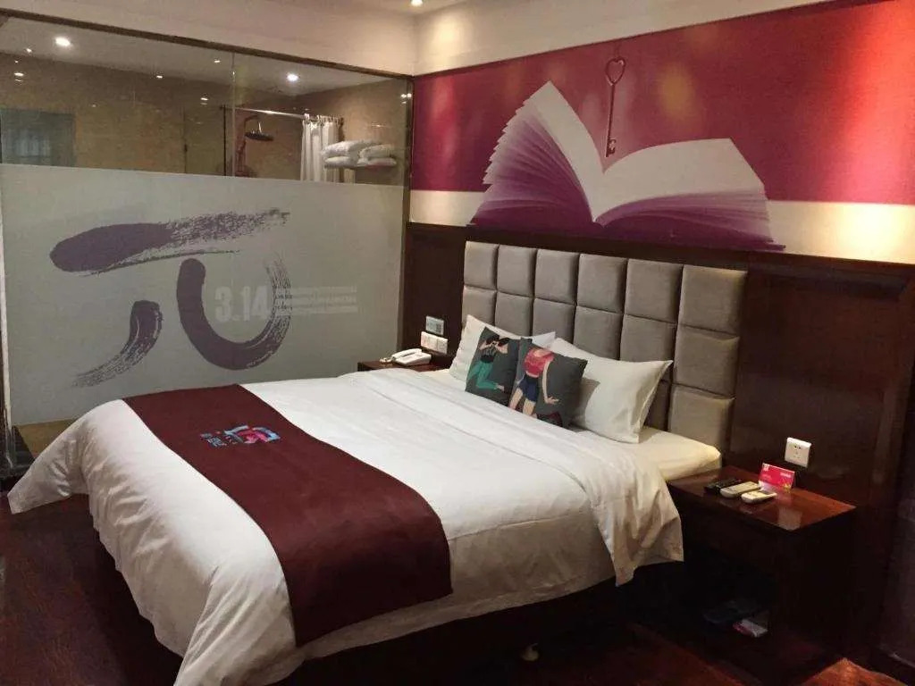 Pai Hotel Beijing Shahe Subway Station