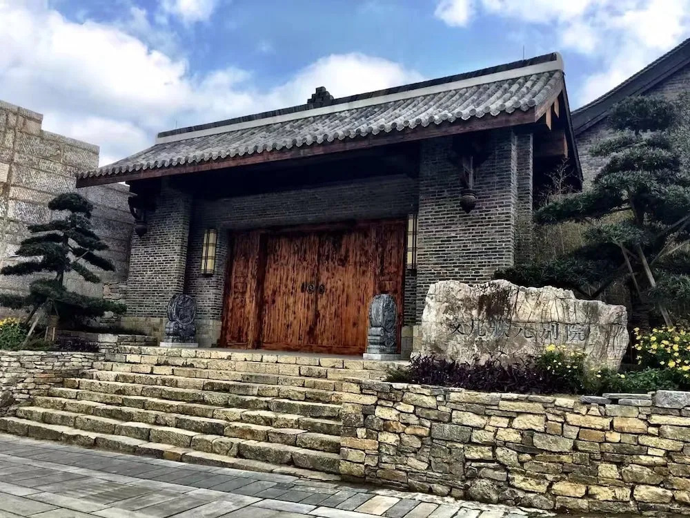 Ven Courtyard