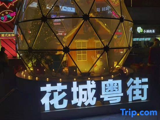 Shuangnuo Hotel Apartment (Sunac Cultural Tourism City, Huadu District, Guangzhou)