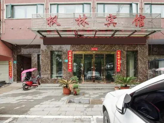 Fenglin Hotel