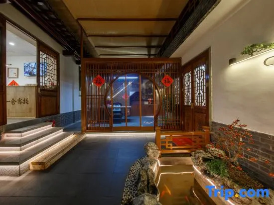 Yishe Inn (Yangzhou Slender West Lake Branch)