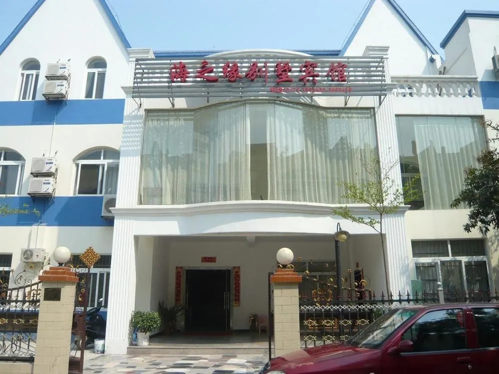 Beihai Haizhiyuan Hotel