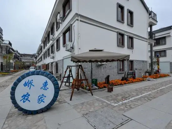Xianju jiao hui nongjiale inn