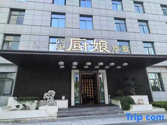 Vienna International Hotel Xian Jinye Road Branch