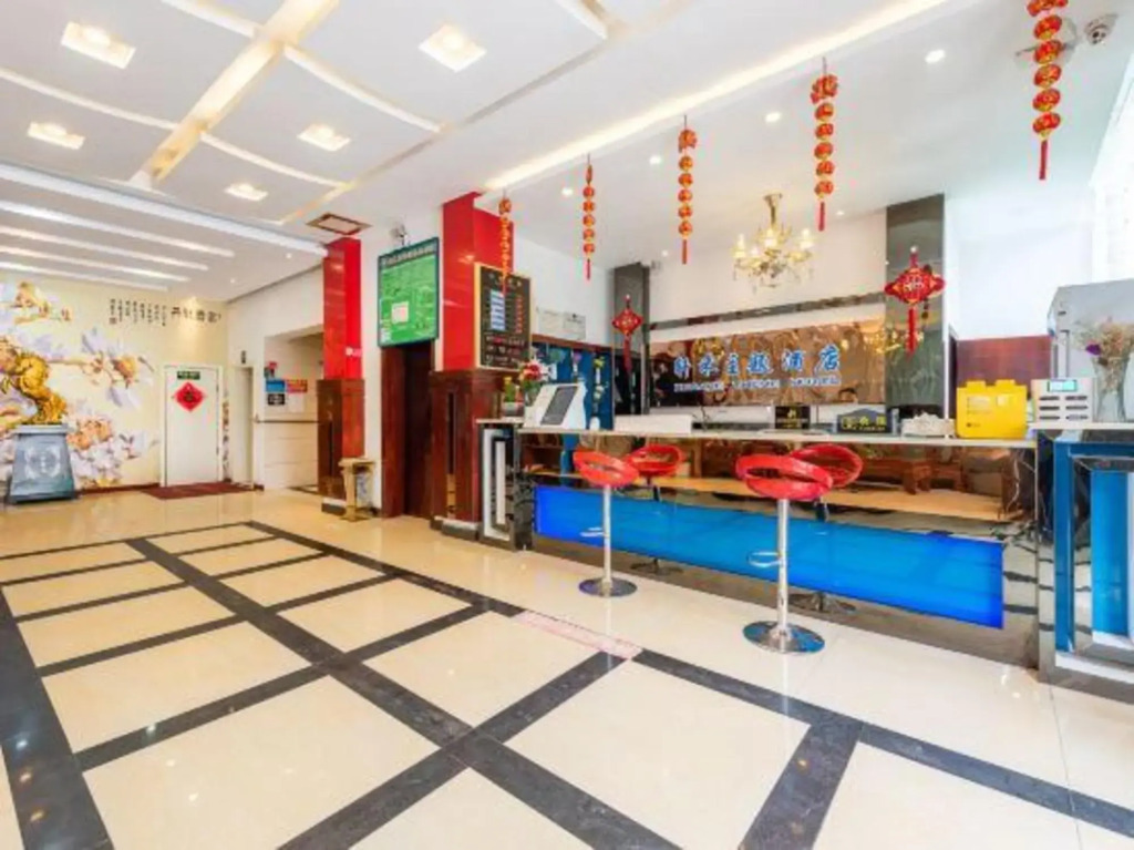 Guiyang Xuanhe Theme Hotel Baiyun Park Branch