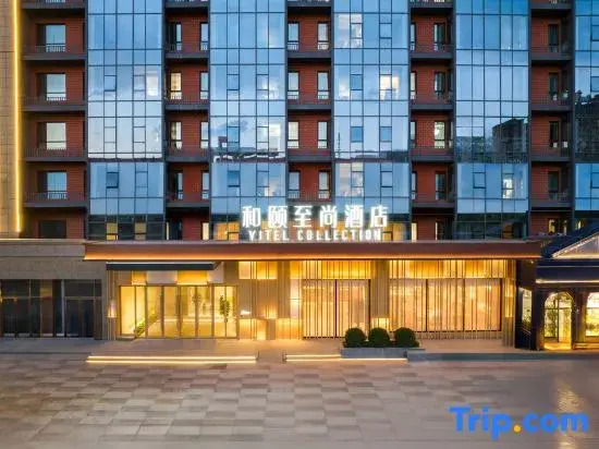 Yitel Collection Hotel Flagship Store (Datong High-Speed Railway Station Wanda Plaza)