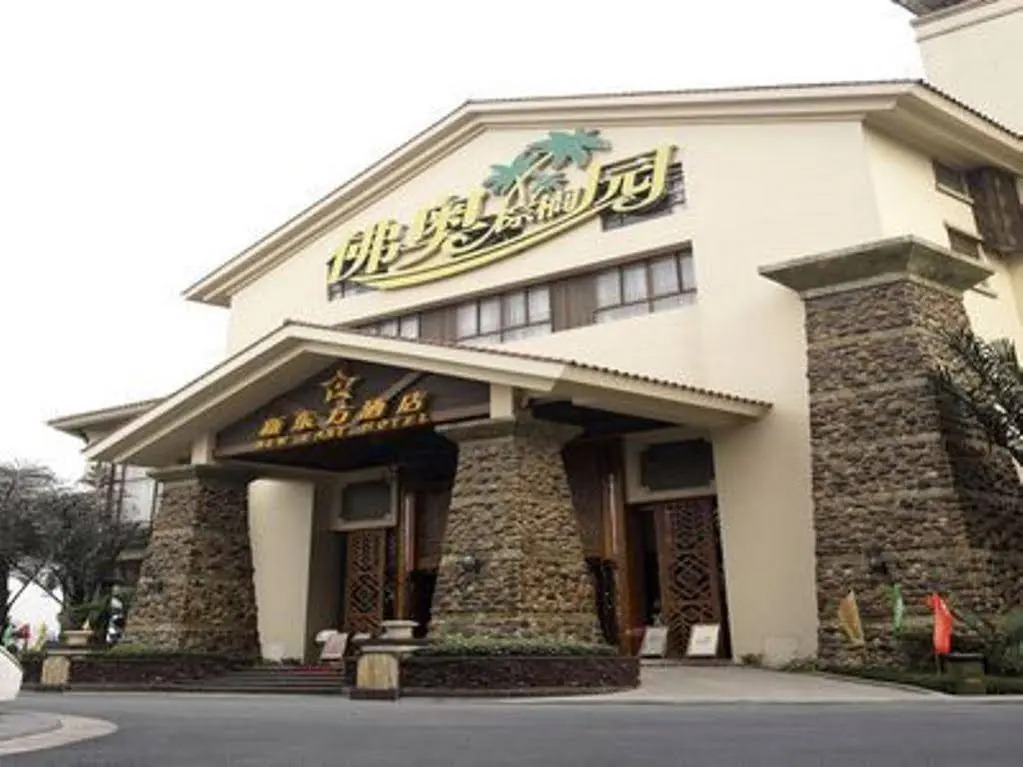 New East Hotel - Foshan Jianglong Branch