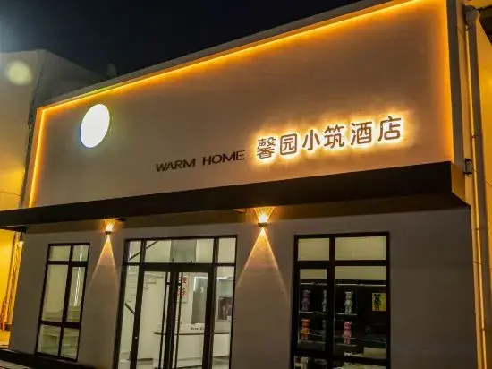 Laixi Xinyuan Xiaozhu Hotel