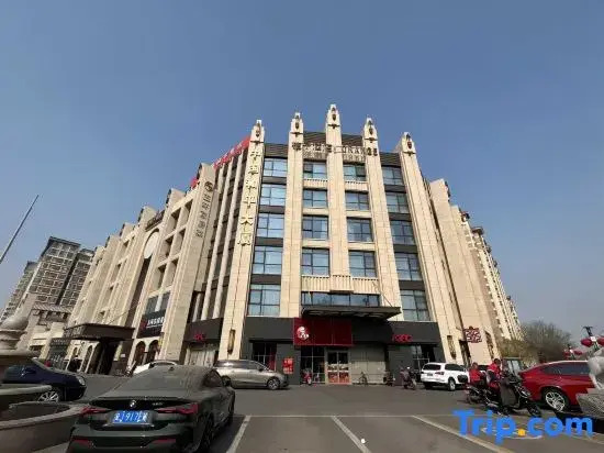 Orange Hotel (Beijing Happy Valley R&F Festival Walk)