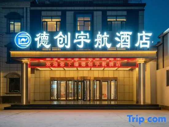 Dechuang Aerospace Hotel
