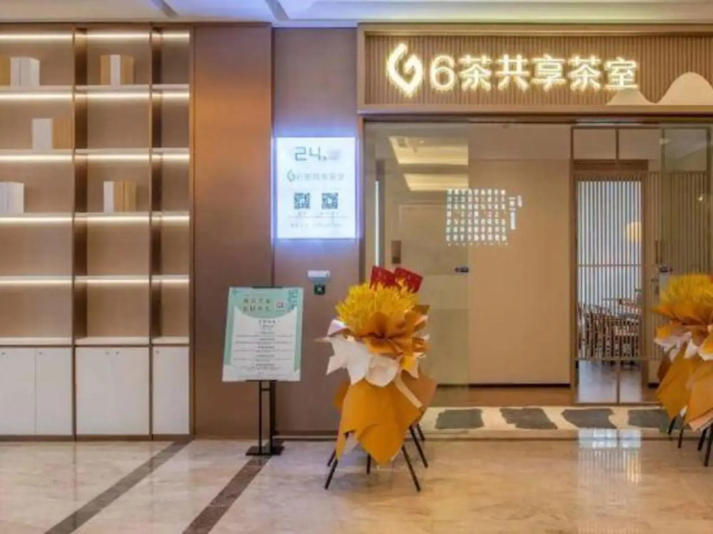 Xin Hao Hotel