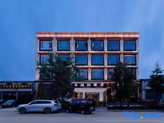 Yuegui Scenic | Xueshan Yingge Oxygen-rich Scenic Hotel (Shangri-La Ganden Sumtseling Monastery)