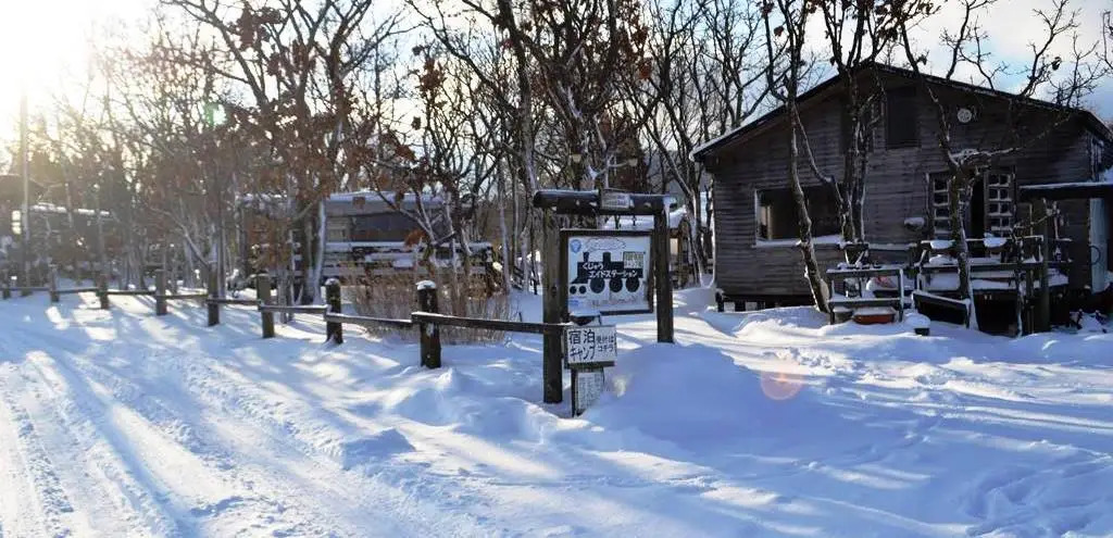 Kuju Aid Station