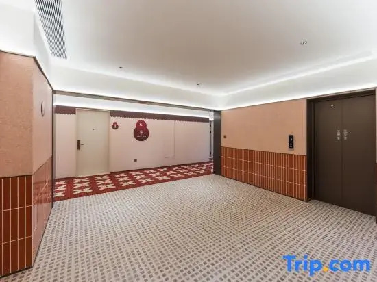 Ni Hao Hotel (Handan Cheng'an)