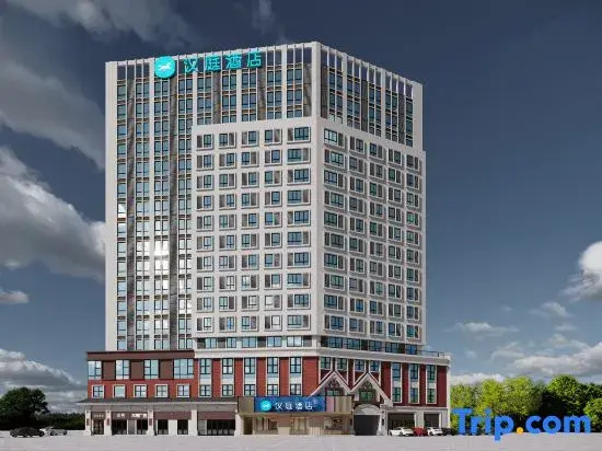 HanTing Hotel (Zhengzhou Nanlonghu Yangguang Avenue)